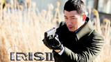 《IRISⅡ》剧照