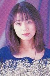 岩男润子