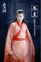 《昆仑阙之前世今生》海报