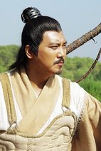任山 Shan Ren