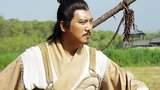 任山 Shan Ren