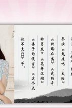 《重耳传》海报