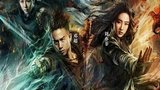 《四大名捕2》海报