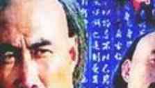 《巴陵窃贼》海报
