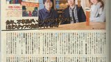 阪口大助 Daisuke Sakaguchi