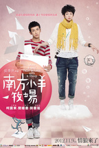 杨元铃