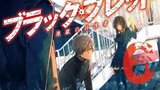 《漆黑的子弹》海报