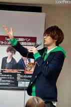 江口拓也 Takuya Eguchi