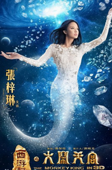 女娲