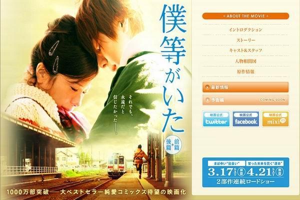 《我们的存在：前篇》海报