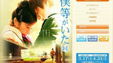 《我们的存在：前篇》海报
