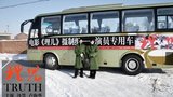 《理儿》工作照