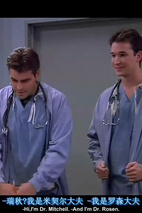 诺亚·怀尔 Noah Wyle