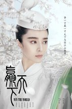 赢天下