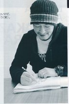 桂正和 Masakazu Katsura