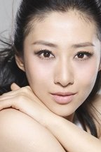 武青婴