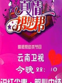 拜拜啦烦恼君