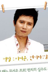 李锡俊