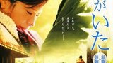 《我们的存在：前篇》海报