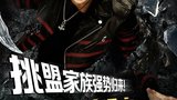 《挑战者联盟第二季》海报