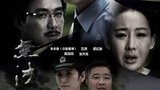 《无法证明》海报