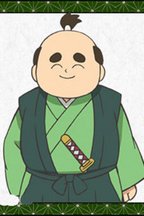 德川家康（松平元康）