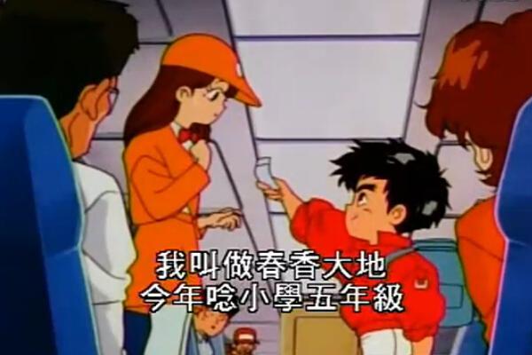《魔动王》剧照