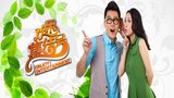 《欢乐集结号》海报