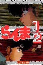 菅良幸