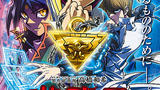 游戏王 剧场版 遊☆戯☆王 THE DARK SIDE OF DIMENSIONS的海报
