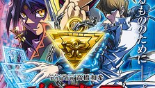 游戏王 剧场版 遊☆戯☆王 THE DARK SIDE OF DIMENSIONS的海报