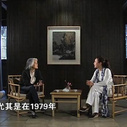 《文化风情》剧照