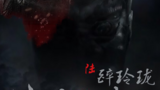 《少林寺探案传奇之醉玲珑》海报