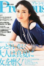 小雪 Koyuki
