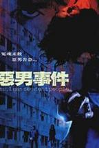 吕冠南