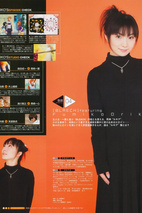 折笠富美子 Fumiko Orikasa