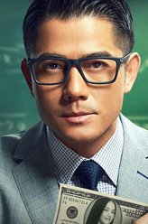 孟晓骏 