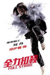 刘丹