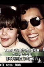 石晓华 Xiaohua Shi