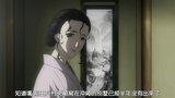 药师寺凉子怪奇事件簿