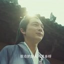 《劫妖录：嘿，你这个磨人的小妖精》剧照