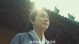《劫妖录：嘿，你这个磨人的小妖精》剧照