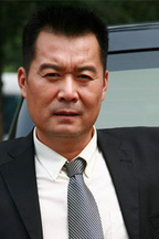 何主任