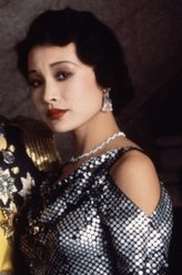 婉容