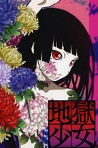 菊里