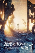覃杰