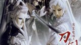 《霹雳惊鸿之刀剑春秋》海报