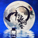 《中国诗词大会》海报