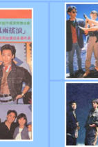 余倩雯 Sin-Man Yu