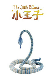 蛇